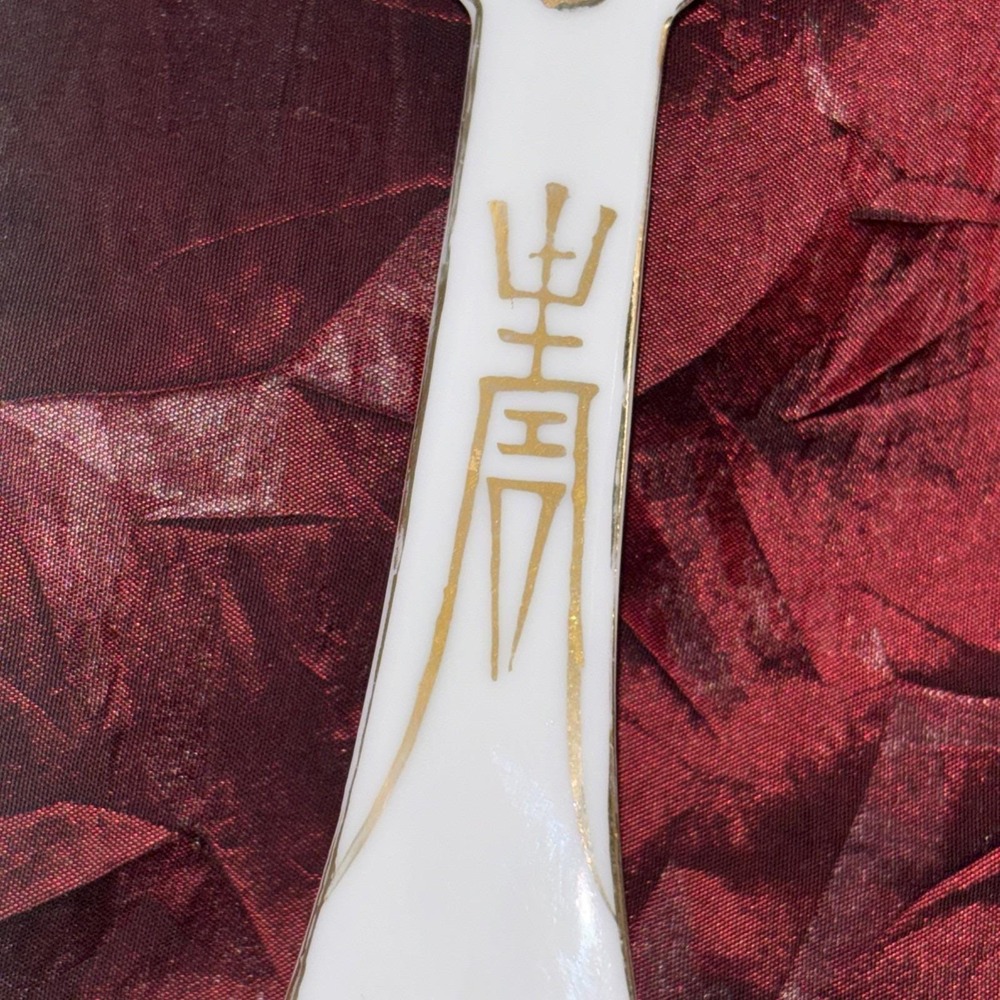 Vintage Red Dragon China Hand Painted  Porcelain Large Spoon Gold Trim TM 839569 - Picture 10 of 16